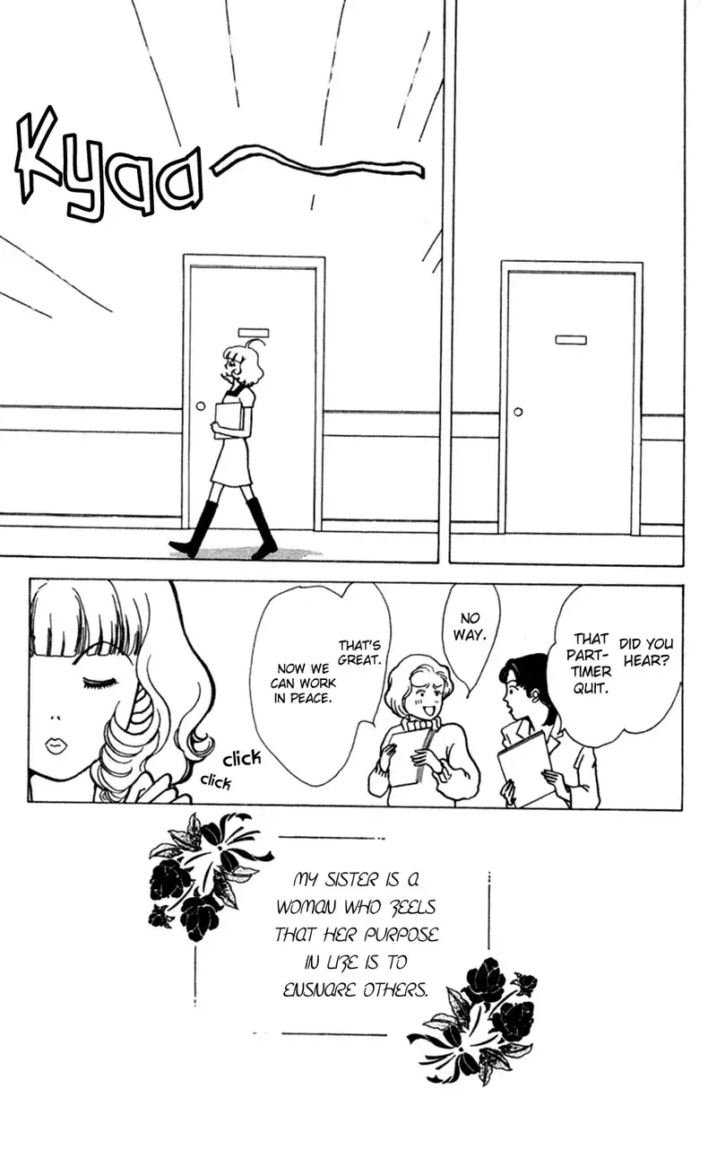 Seigi no Mikata! Chapter 2 9